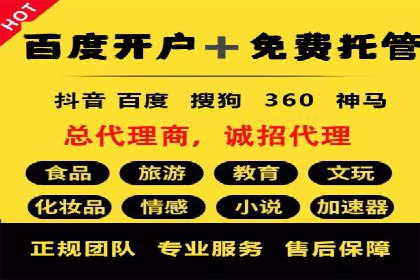 微信信息流内容营销策略研究