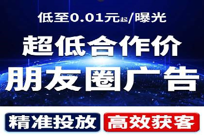 竞价推广的智慧：如何让品牌在市场中脱颖而出