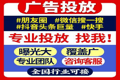行业头部企业如何进行信息流广告运营